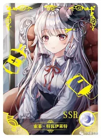 Софи Твайлайт — SSR #048, NS-05-M03