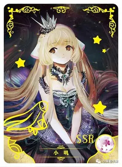 Чи — SSR #049, NS-05-M03