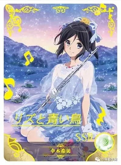 Nozomi Kasaki — SSR #060, NS-05-M03