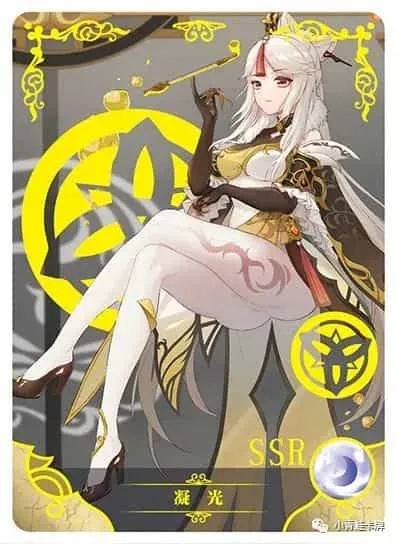 Нин Гуан — SSR #065, NS-05-M03