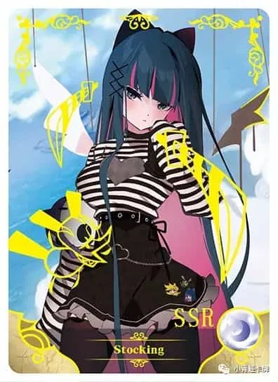 Stocking — SSR #068, NS-05-M03