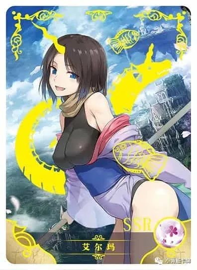 Elma — SSR #071, NS-05-M03