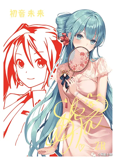Hatsune Miku — ZR #002, NS-05-M03