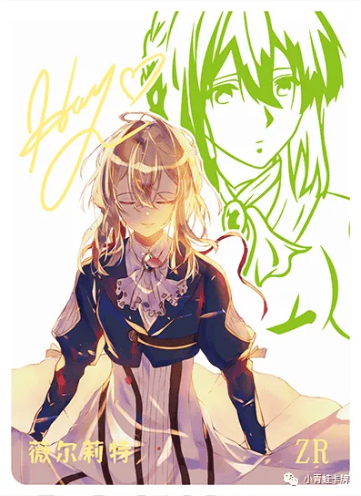 Violet Evergarden — ZR #009, NS-05-M03
