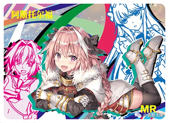 Astolfo — MR #012, NS-05-M04