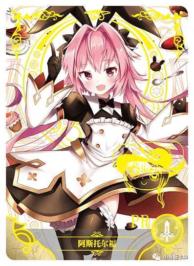 Astolfo — PR #016, NS-05-M04