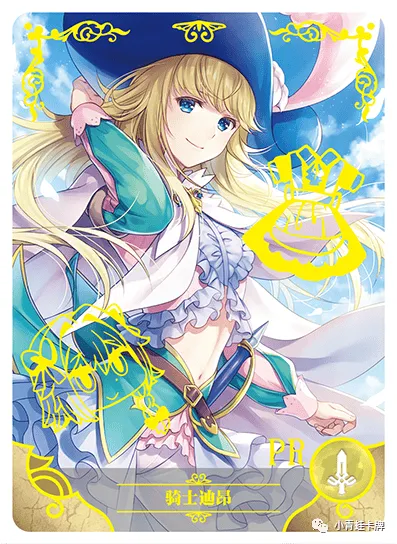 Chevalier d'Eon — PR #017, NS-05-M04