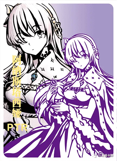 Anastasia Nikolaevna Romanova — PTR #033, NS-05-M04