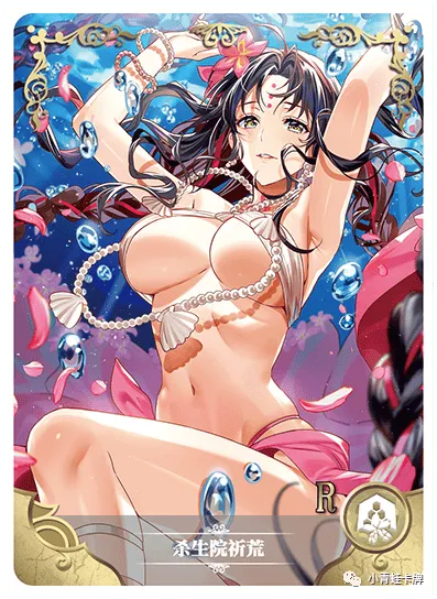 Kiara Sessyoin — R #115, NS-05-M04
