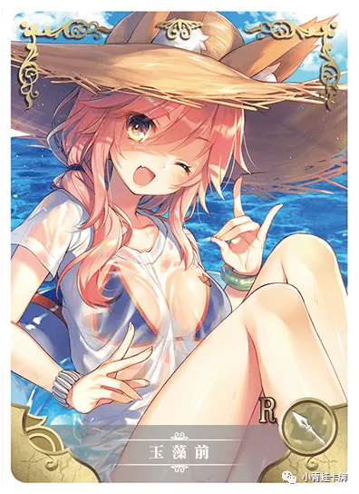Tamamo no Mae — R #144, NS-05-M04