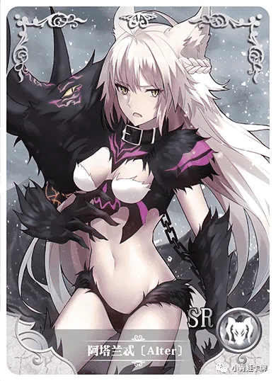 Atalanta (Alter) — SR #077, NS-05-M04