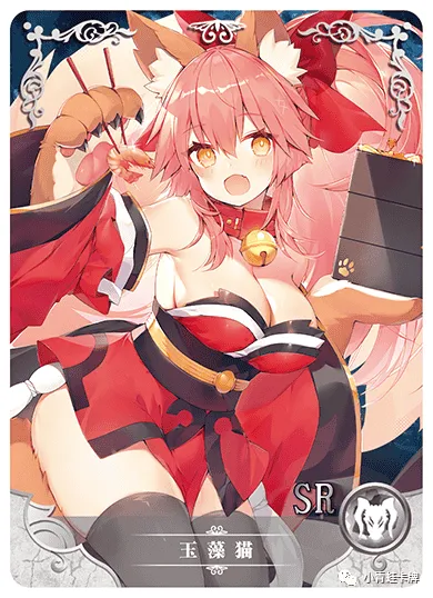 Tamamo Cat — SR #088, NS-05-M04