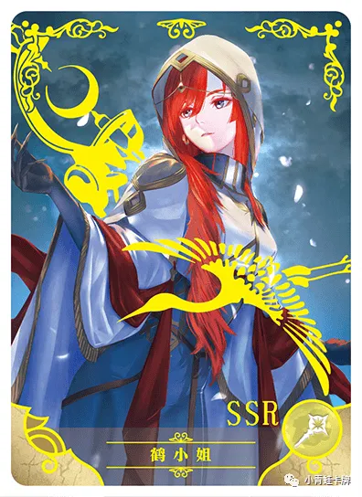 Мисс Крейн — SSR #047, NS-05-M04