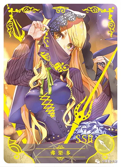 Vritra — SSR #049, NS-05-M04