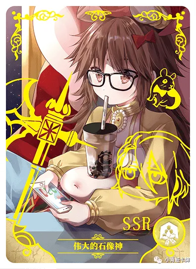 Ганеша — SSR #056, NS-05-M04