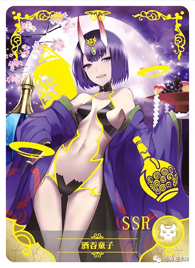 Шутен Додзи — SSR #071, NS-05-M04