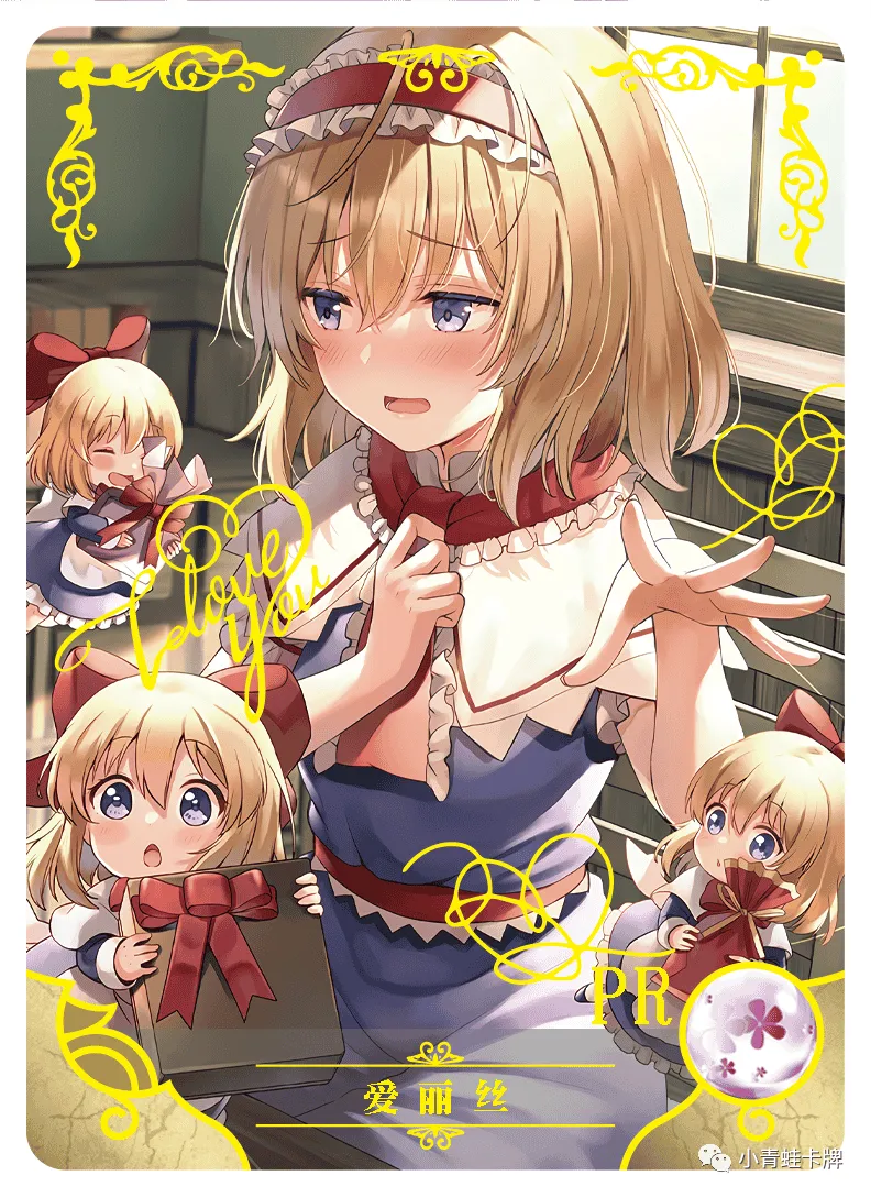 Alice Margatroid — PR #008, NS-05-M05