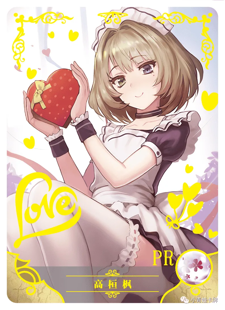 Kaede Takagaki — PR #010, NS-05-M05