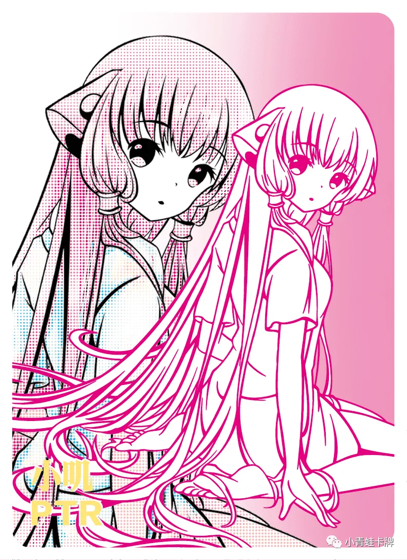 Chii — PTR #028, NS-05-M05