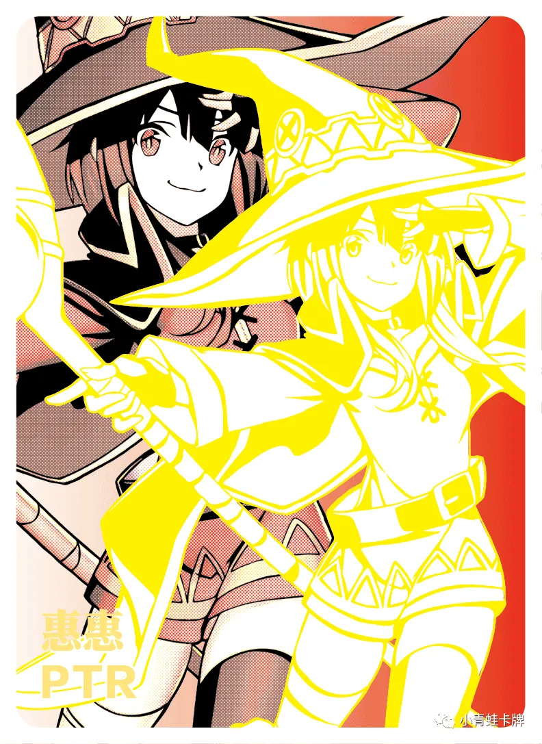 Megumin — PTR #030, NS-05-M05