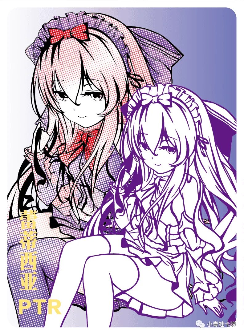 Leticia Draculea — PTR #036, NS-05-M05