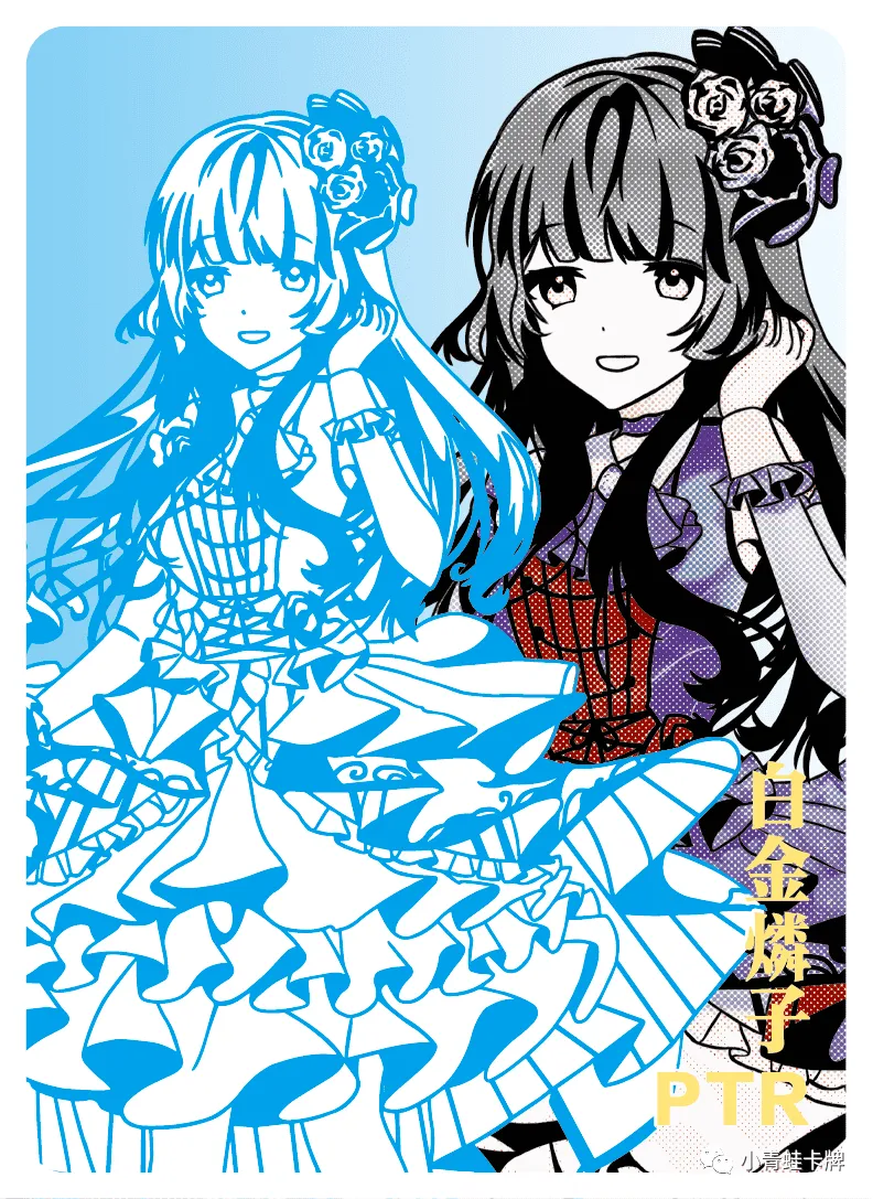 Rinko Shirokane — PTR #039, NS-05-M05