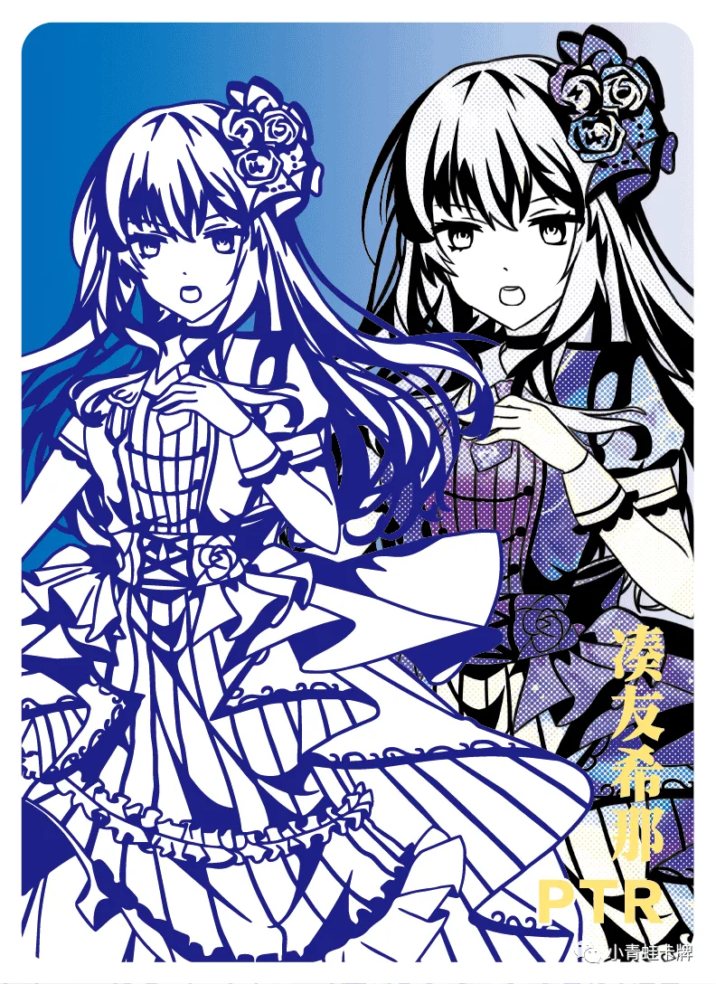 Yukina Minato — PTR #041, NS-05-M05