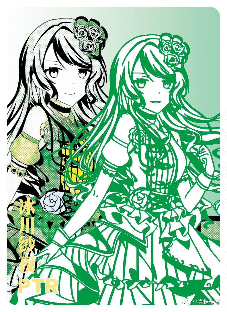 Sayo Hikawa — PTR #042, NS-05-M05