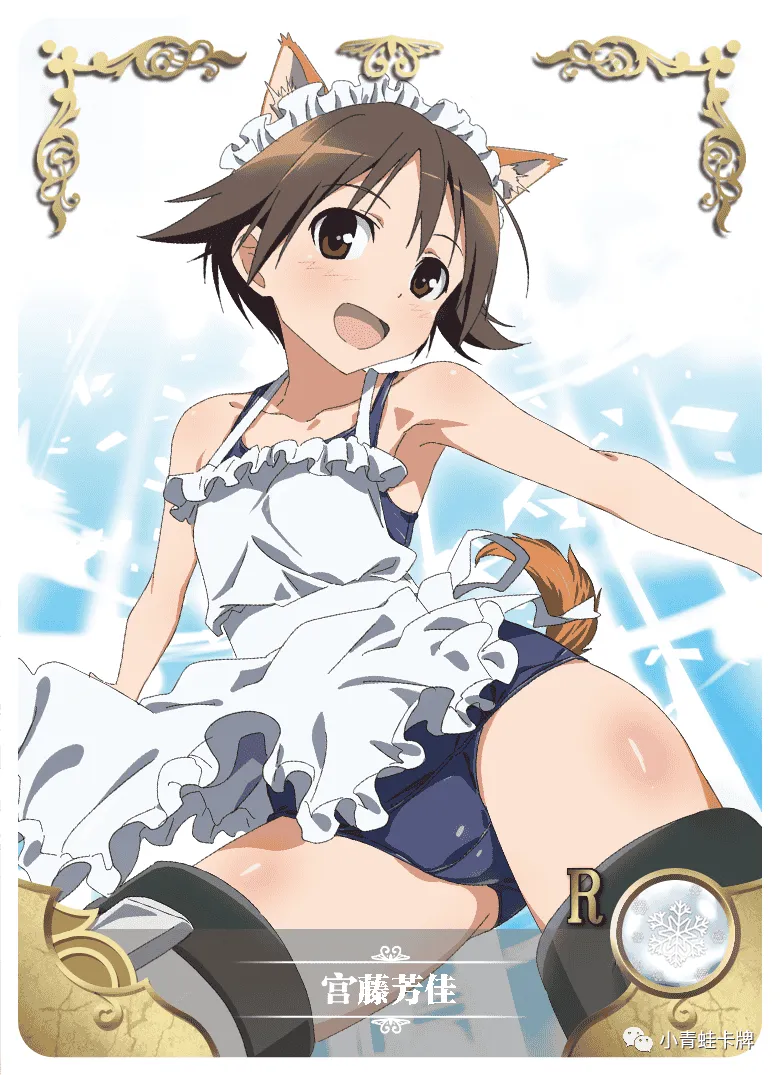 Yoshika Miyafuji — R #092, NS-05-M05