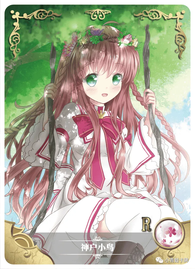 Kotori Kanbe — R #106, NS-05-M05