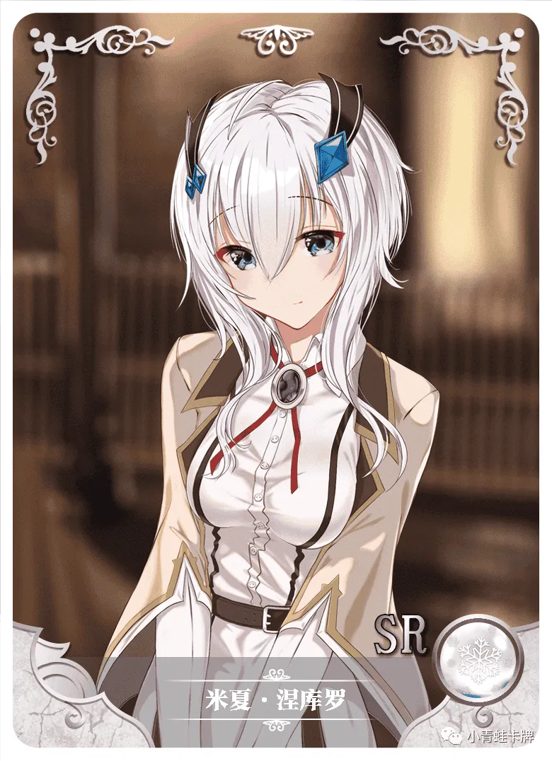Misha Necron — SR #084, NS-05-M05