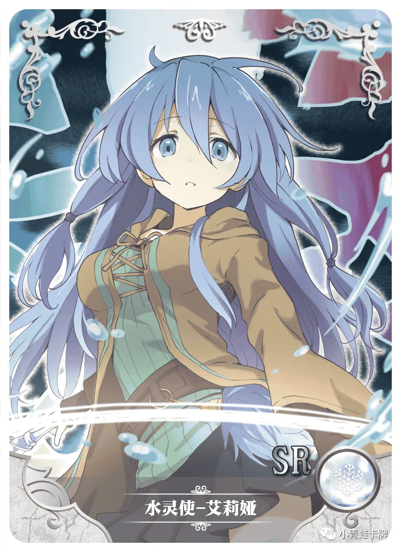 Eria the Water Charmer — SR #087, NS-05-M05