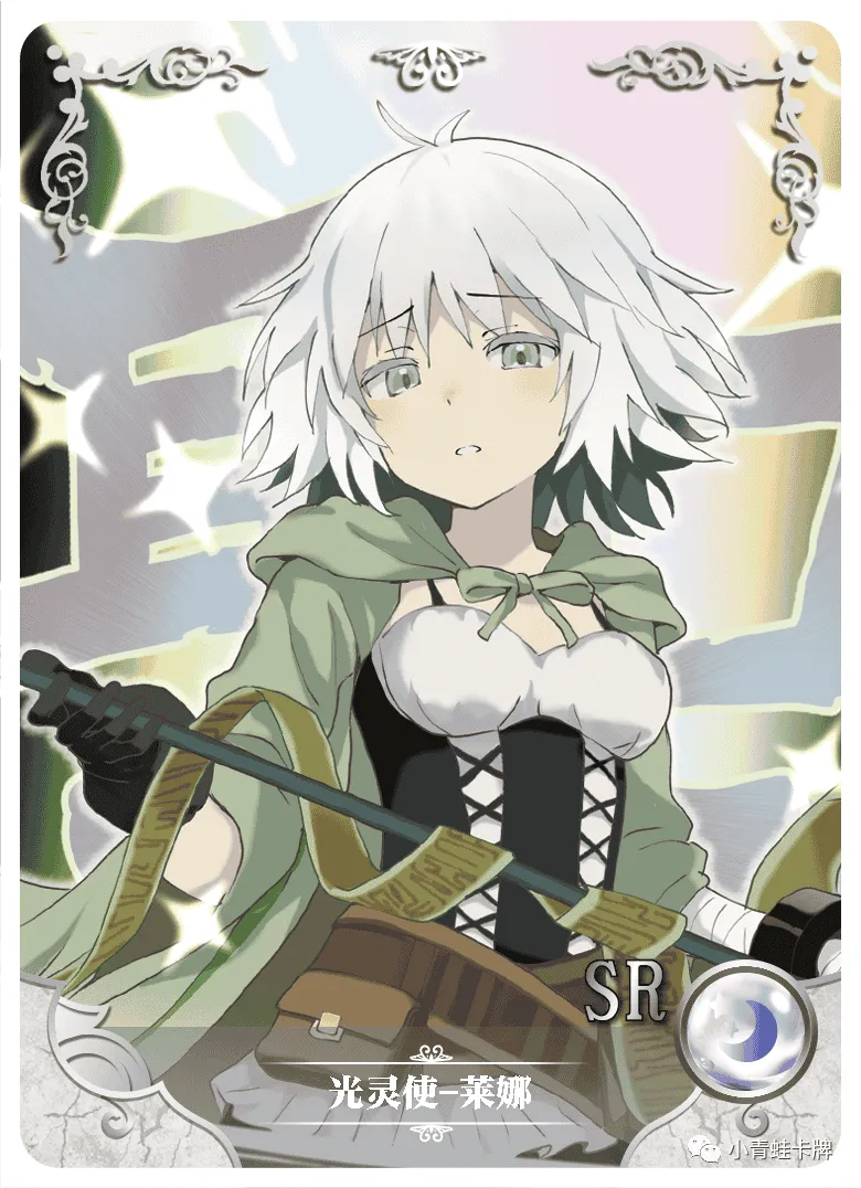 Lyna the Light Charmer — SR #090, NS-05-M05