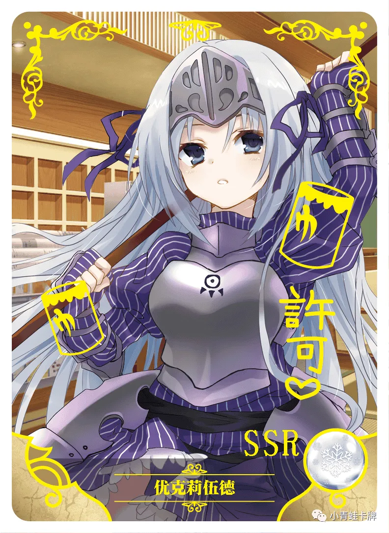 Эу — SSR #047, NS-05-M05