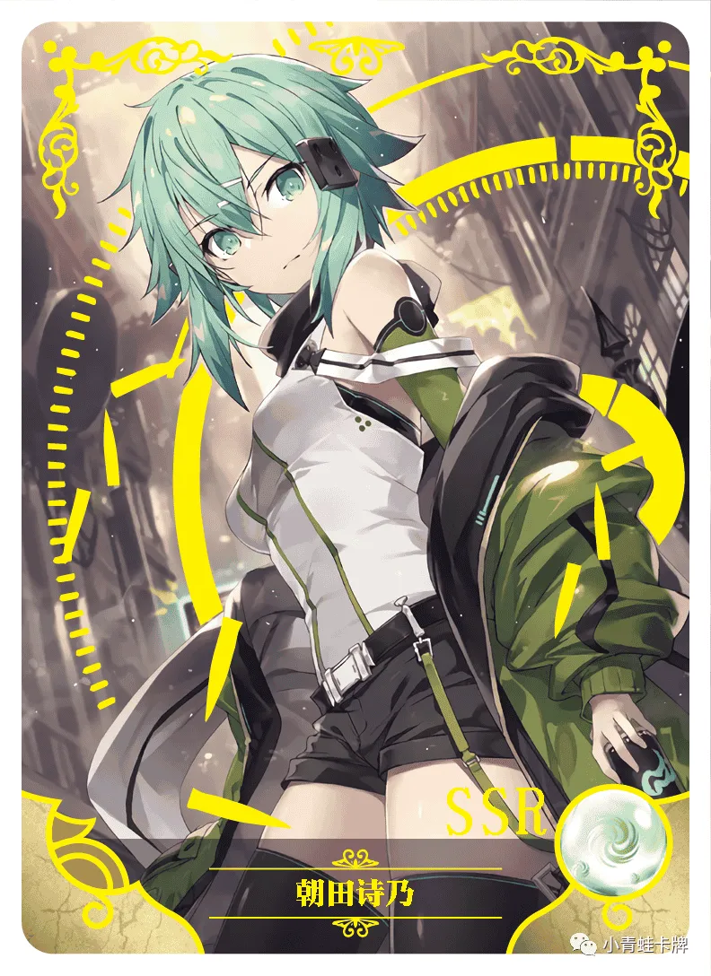 Shino Asada — SSR #052, NS-05-M05