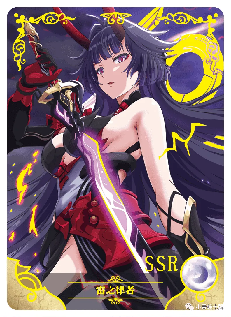 Raiden Mei — SSR #060, NS-05-M05