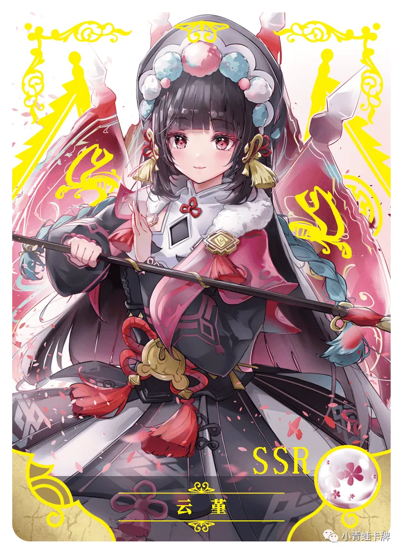 Yun Jin — SSR #063, NS-05-M05
