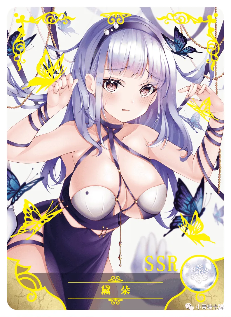 Dido — SSR #066, NS-05-M05