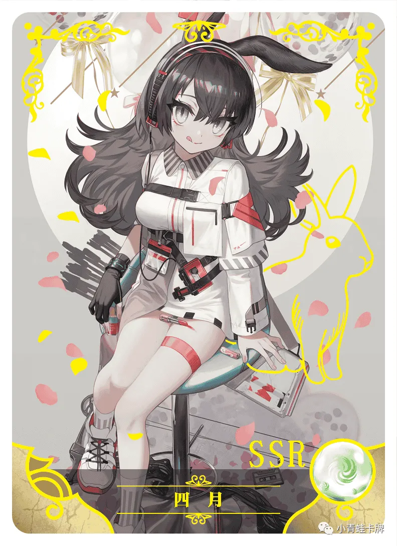 Эйприл — SSR #070, NS-05-M05