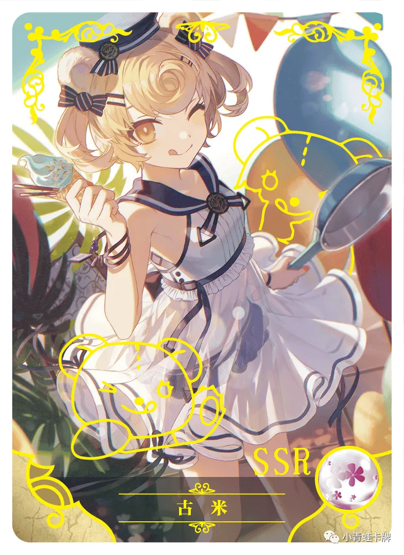 Gummy — SSR #071, NS-05-M05