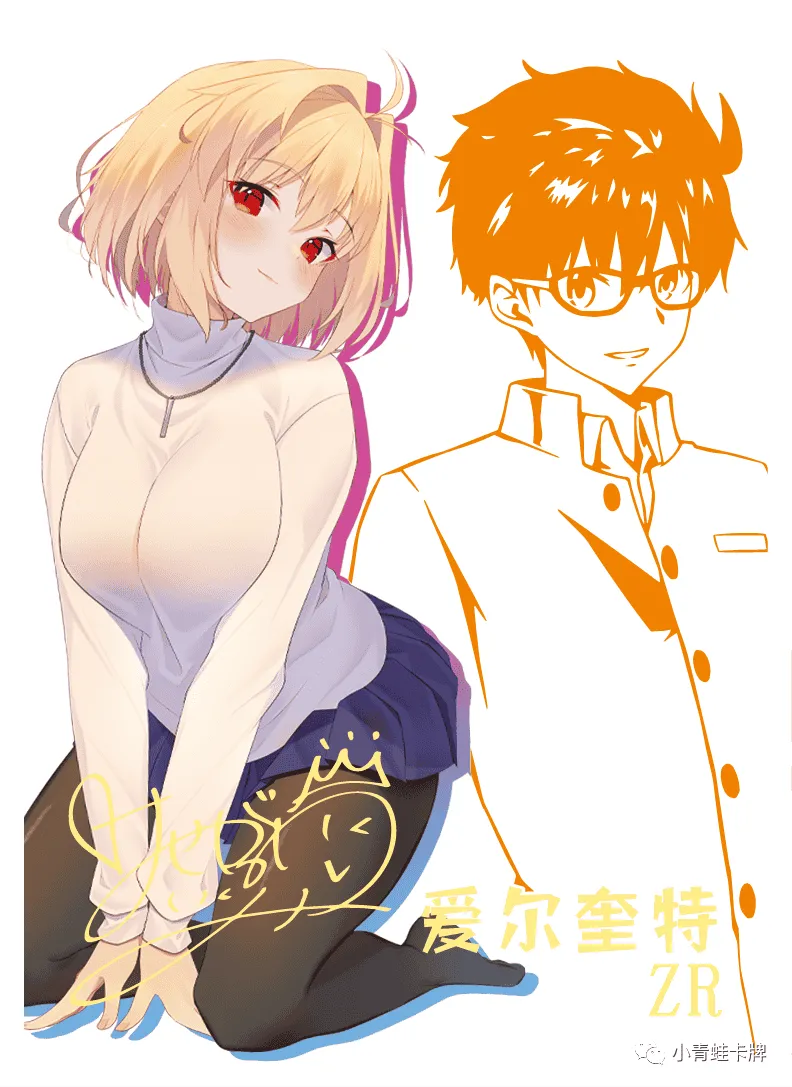 Arcueid Brunestud — ZR #004, NS-05-M05