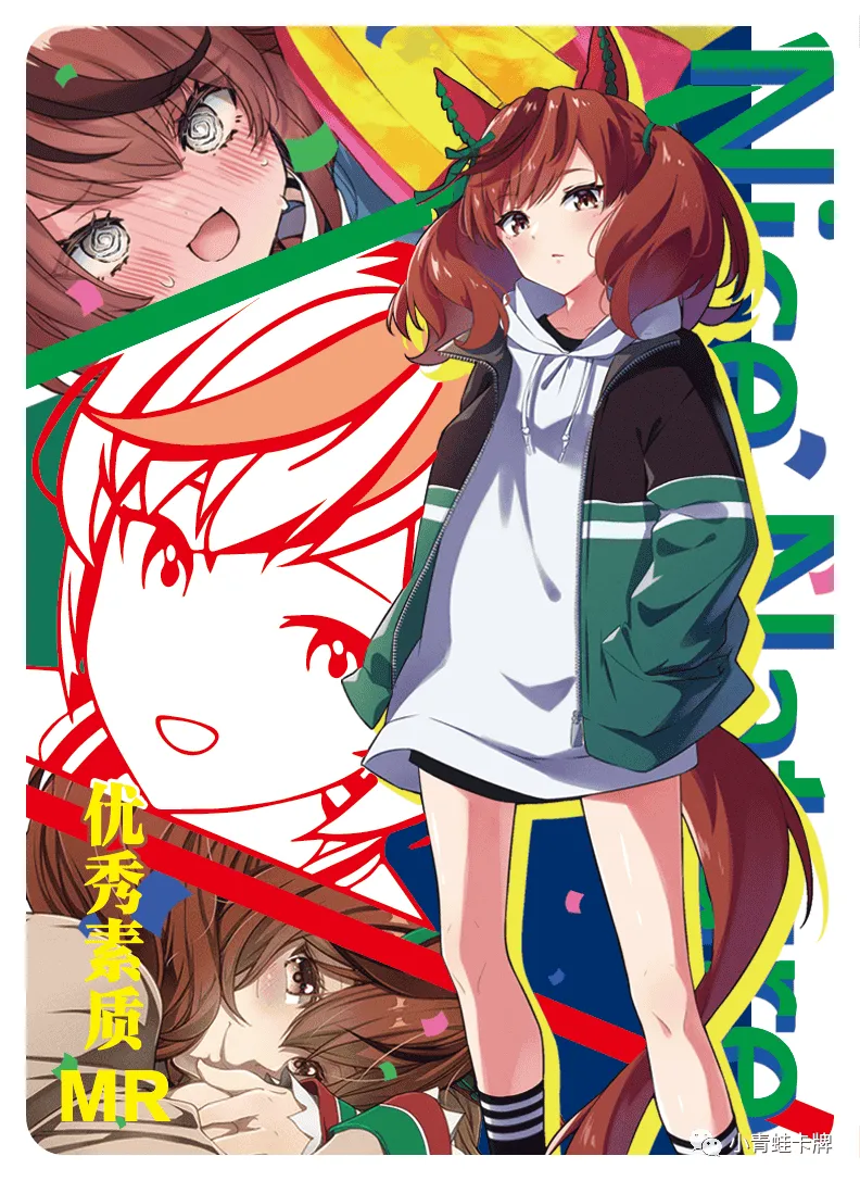 Найс Нэйчур — MR #015, NS-05-M06