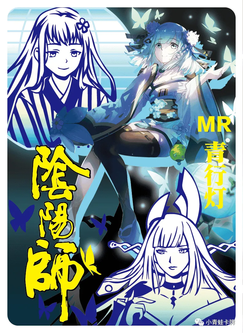 Аоандон — MR #018, NS-05-M06