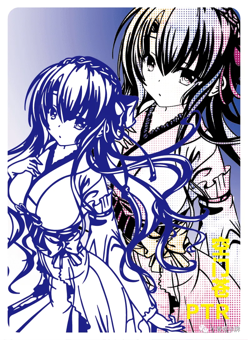 Sorakado Ao — PTR #037, NS-05-M06