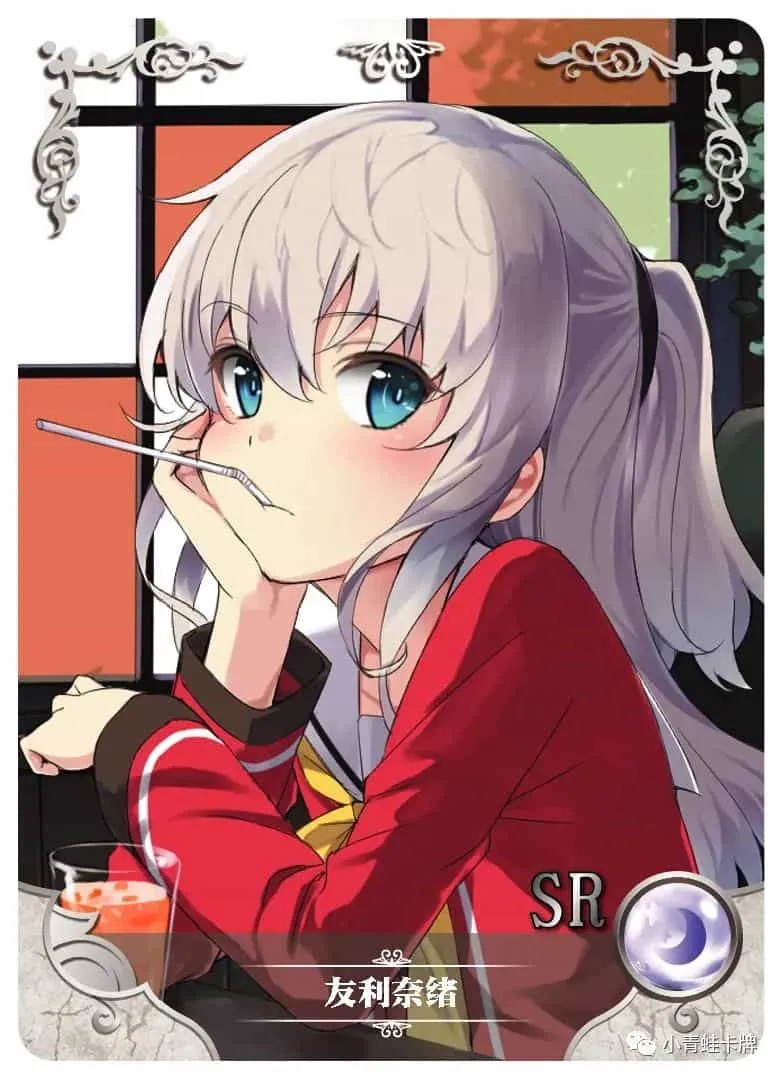 Nao Tomori — SR #085, NS-05-M06