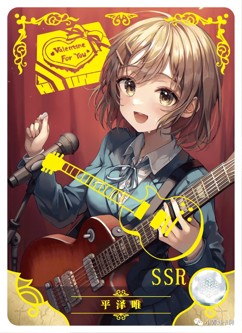 Yui Hirasawa — SSR #047, NS-05-M06