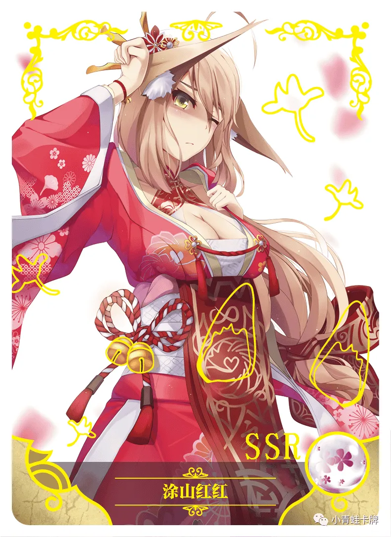 Honghong Tushan — SSR #065, NS-05-M06
