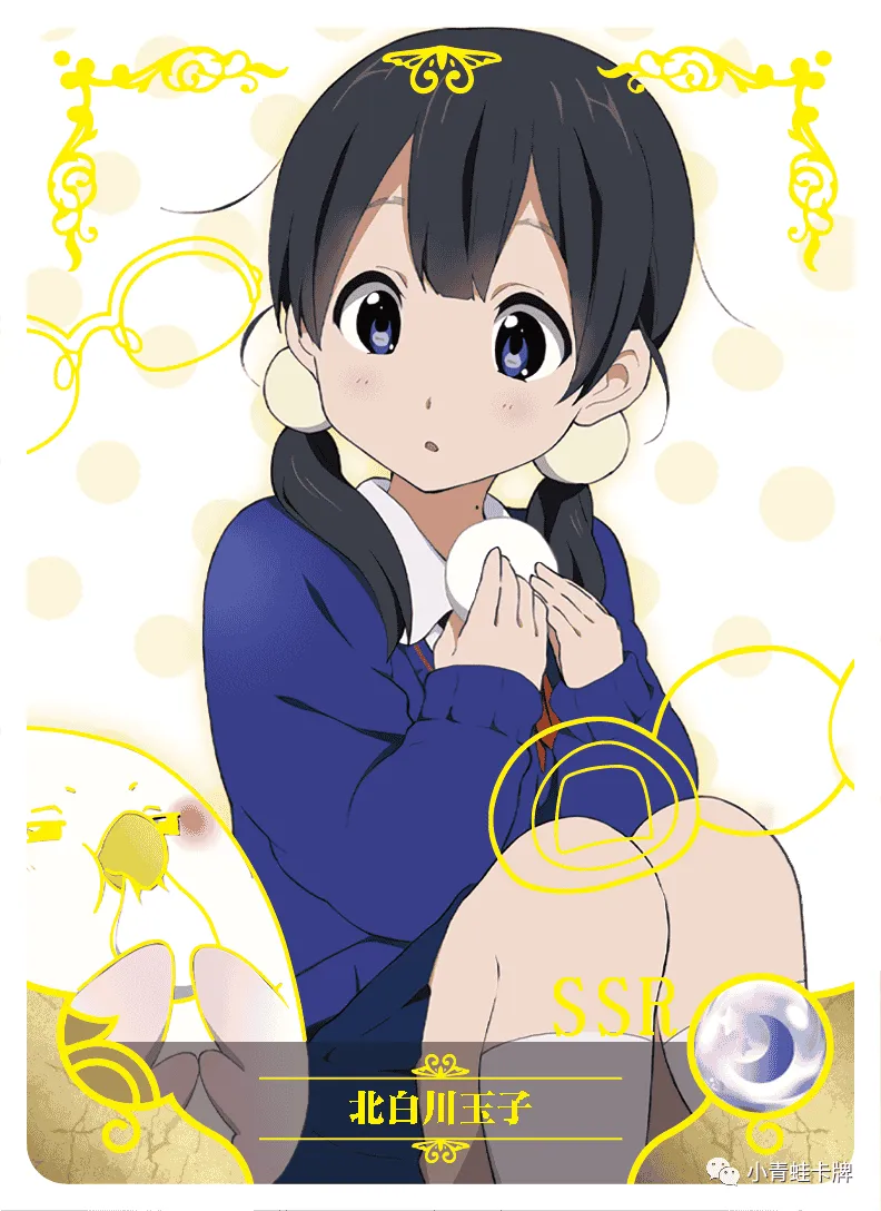 Tamako Kitashirakawa — SSR #067, NS-05-M06