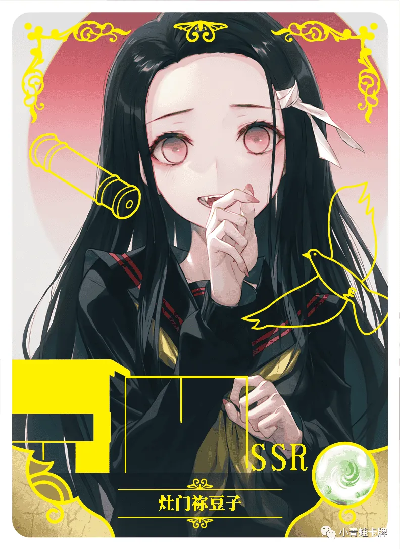 Незуко Камадо — SSR #070, NS-05-M06