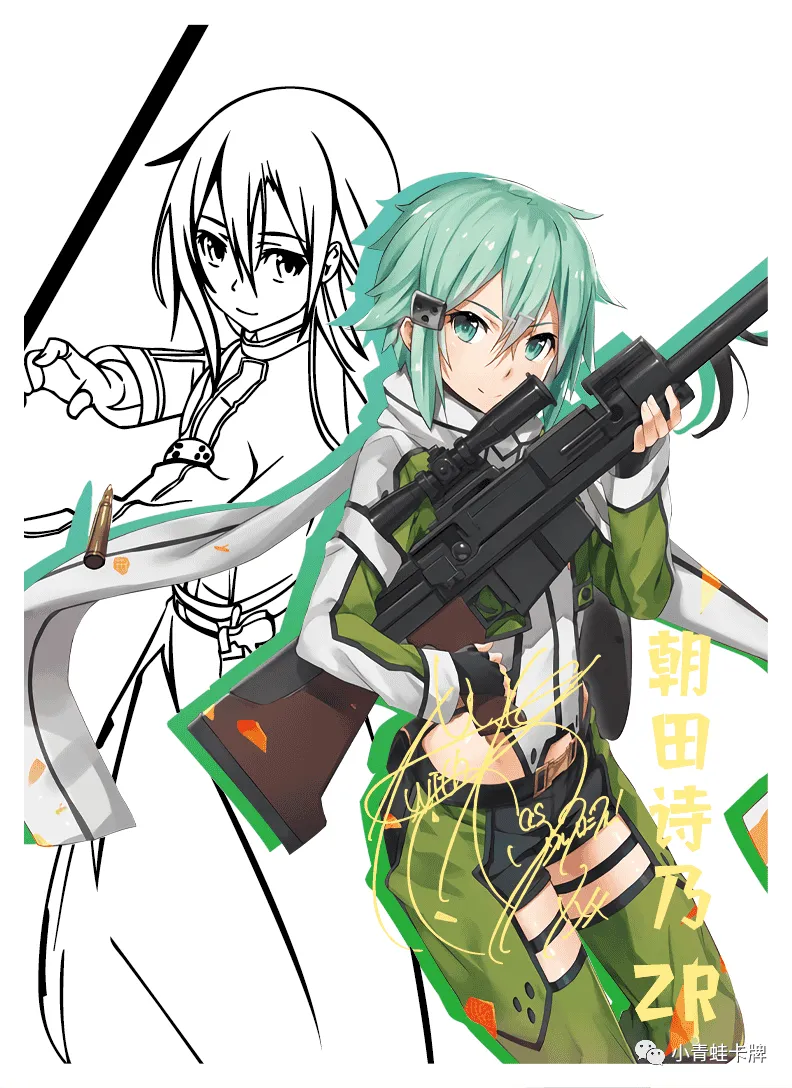 Shino Asada — ZR #003, NS-05-M06
